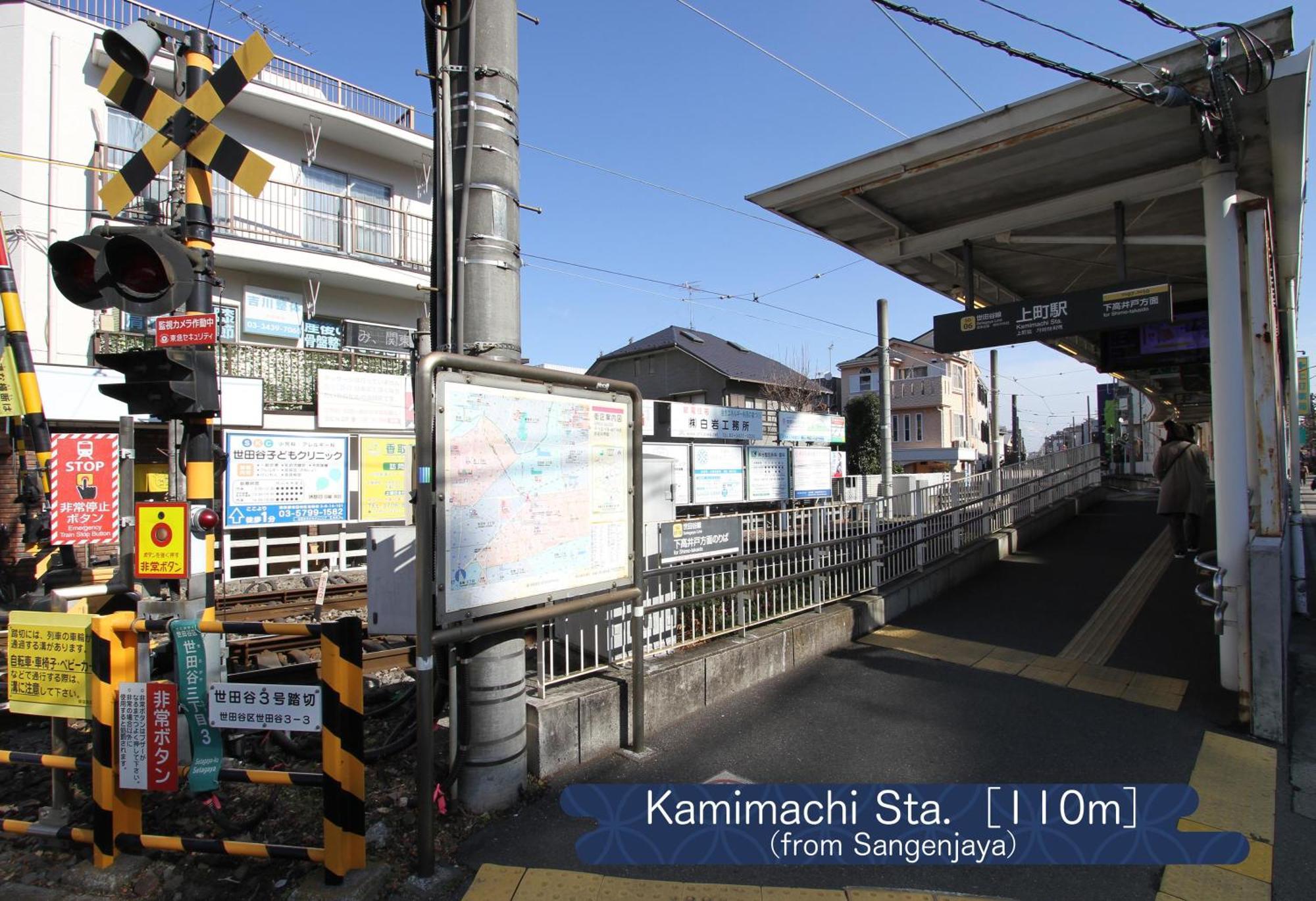 抹茶庵世田谷東京 Matcha-An Setagaya Tokyo Apartment ภายนอก รูปภาพ