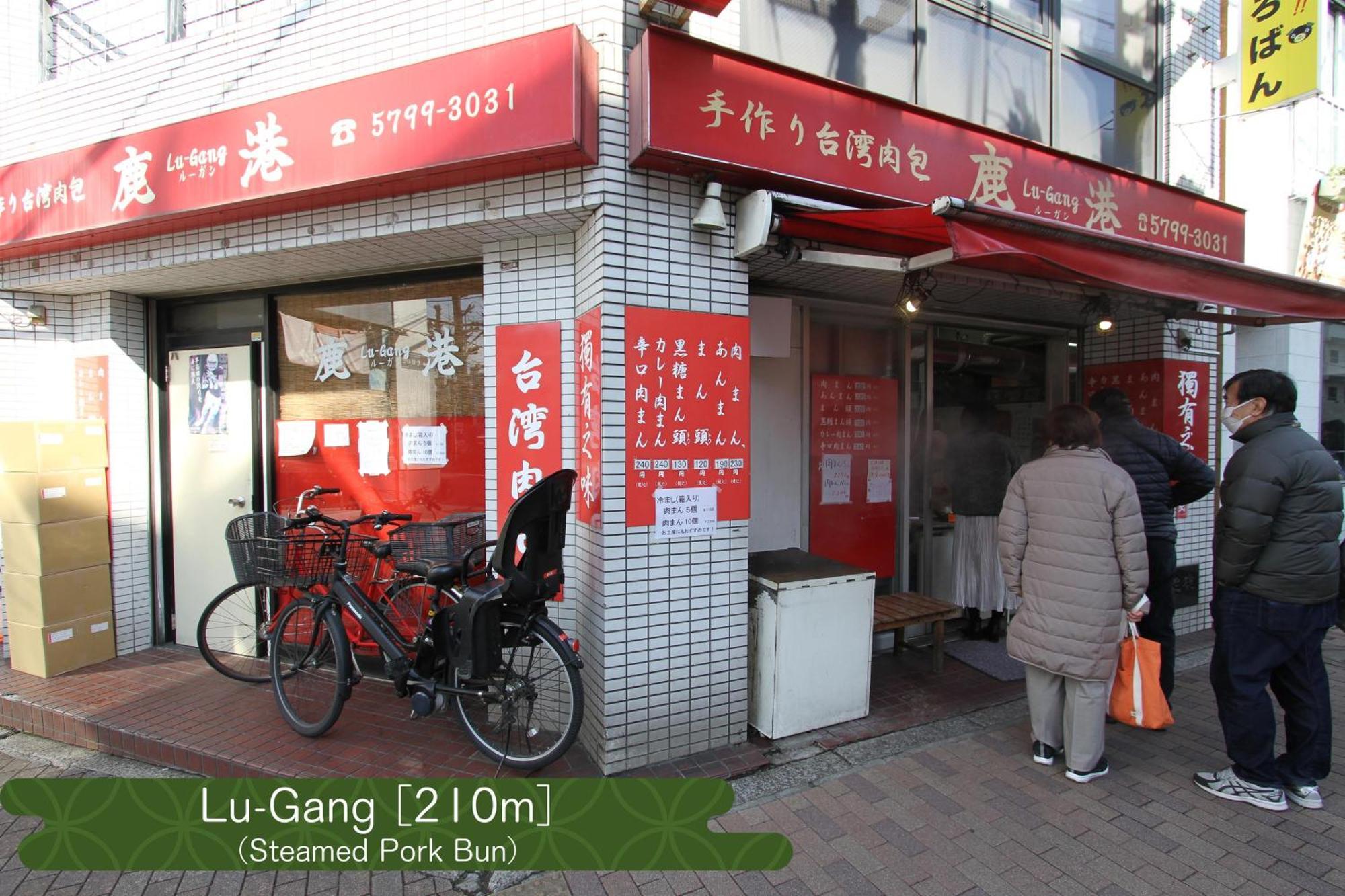抹茶庵世田谷東京 Matcha-An Setagaya Tokyo Apartment ภายนอก รูปภาพ