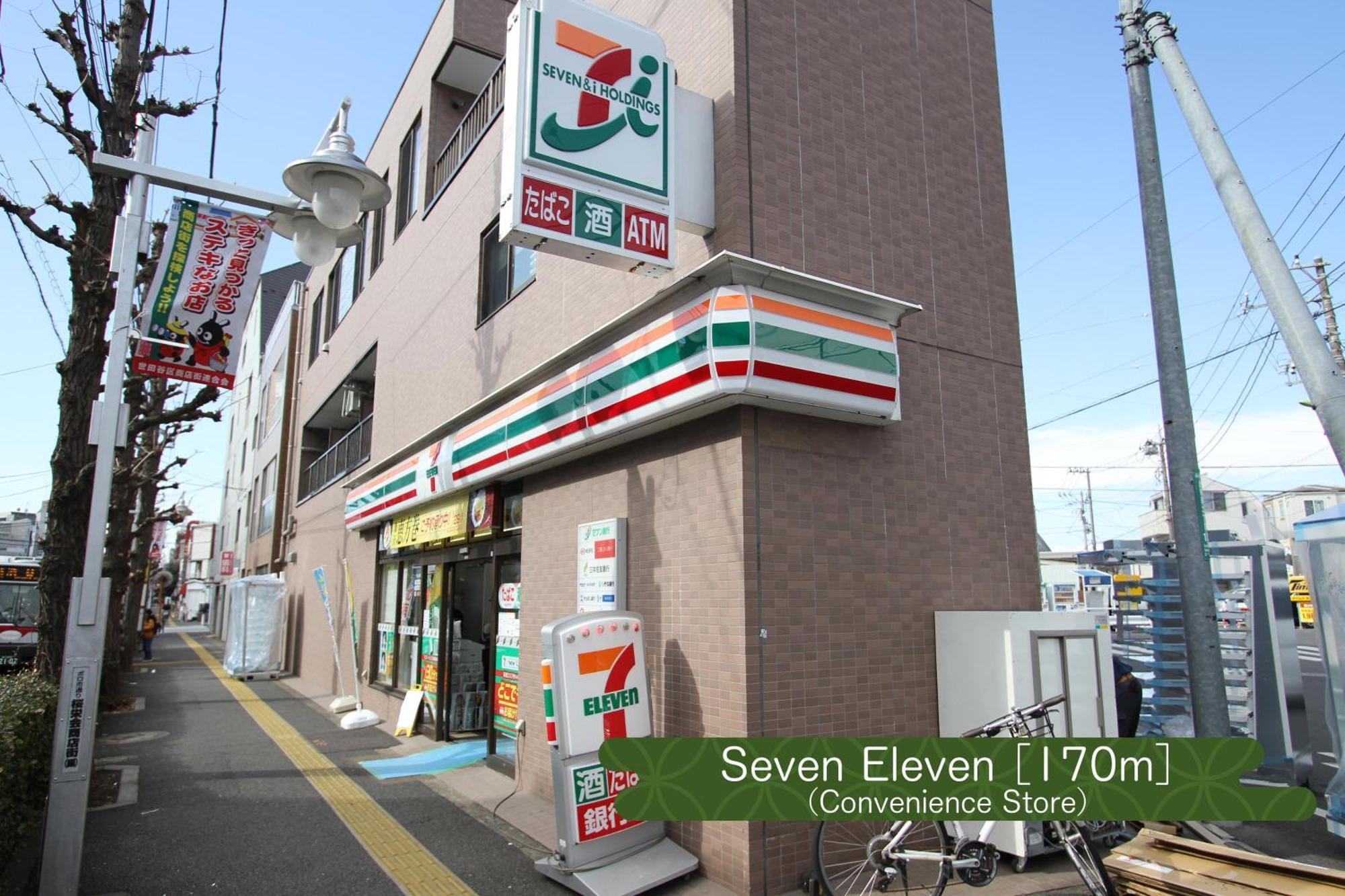 抹茶庵世田谷東京 Matcha-An Setagaya Tokyo Apartment ภายนอก รูปภาพ