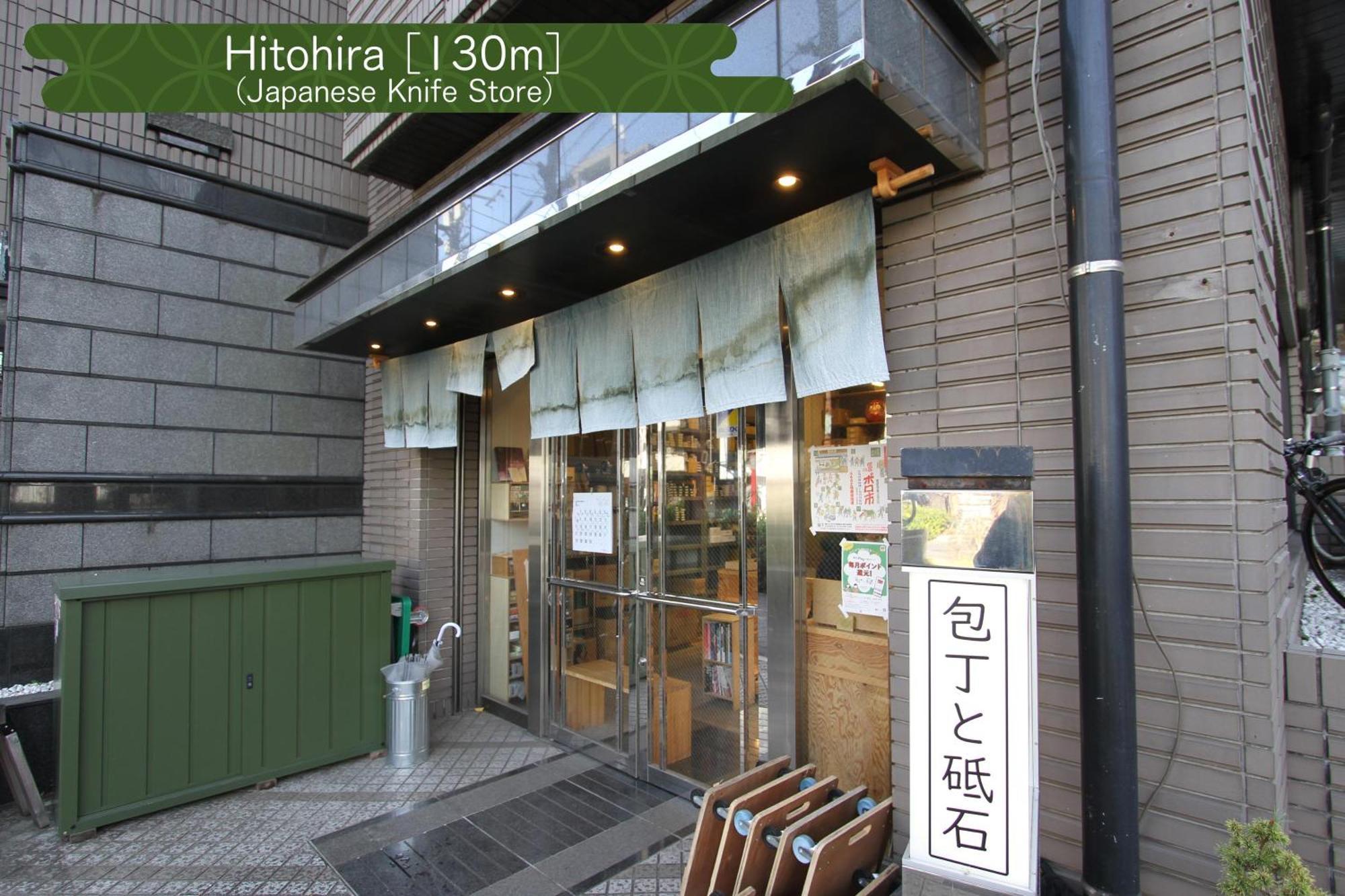 抹茶庵世田谷東京 Matcha-An Setagaya Tokyo Apartment ภายนอก รูปภาพ