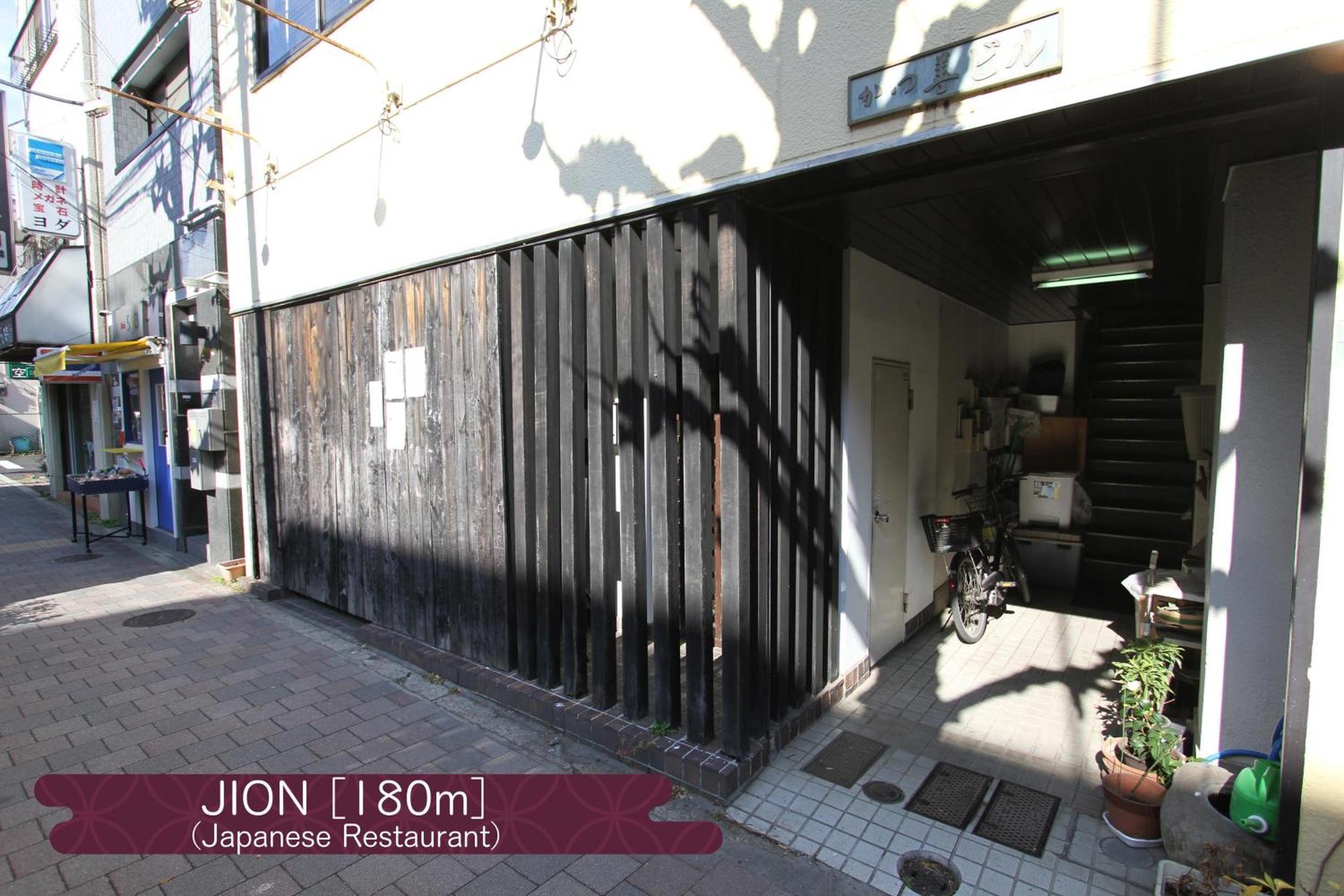 抹茶庵世田谷東京 Matcha-An Setagaya Tokyo Apartment ภายนอก รูปภาพ