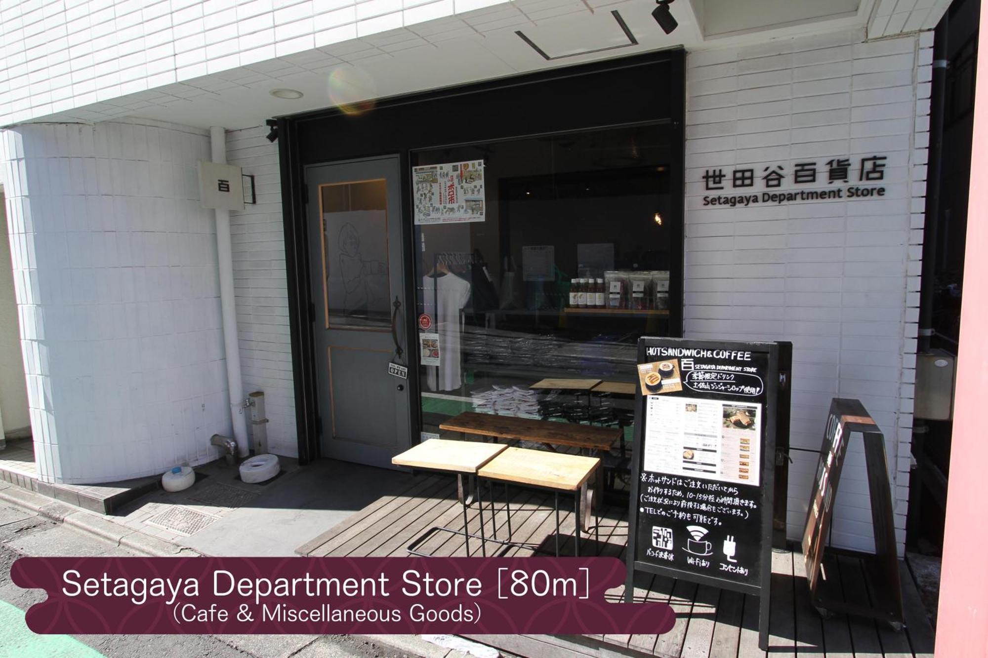 抹茶庵世田谷東京 Matcha-An Setagaya Tokyo Apartment ภายนอก รูปภาพ
