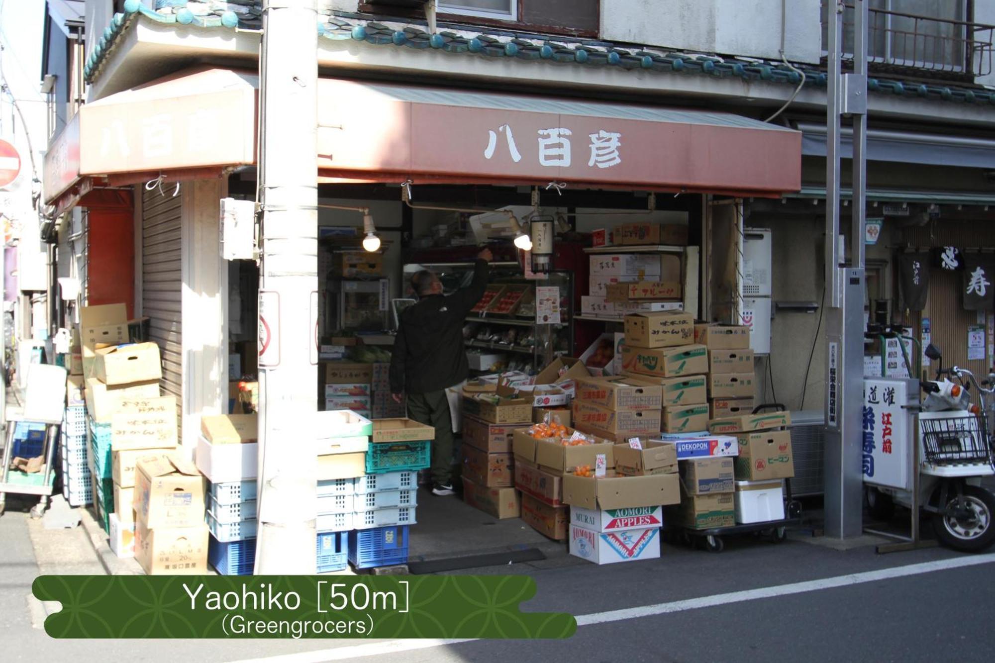 抹茶庵世田谷東京 Matcha-An Setagaya Tokyo Apartment ภายนอก รูปภาพ